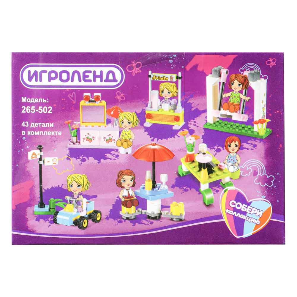ИГРОЛЕНД Конструктор 26-43 дет, пластик, 6 дизайнов, 10Х7Х3см, арт.№ 265-502