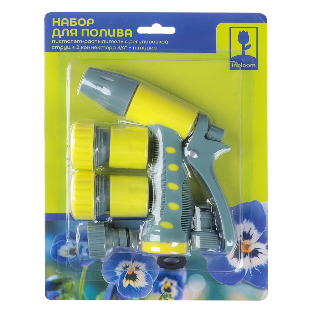 INBLOOM Набор для полива (пистолет 2 реж- 1шт., 3/4" коннектор- 2шт., 1/2"-3/4" штуцер-1шт.) ПП, арт.№ 167-041