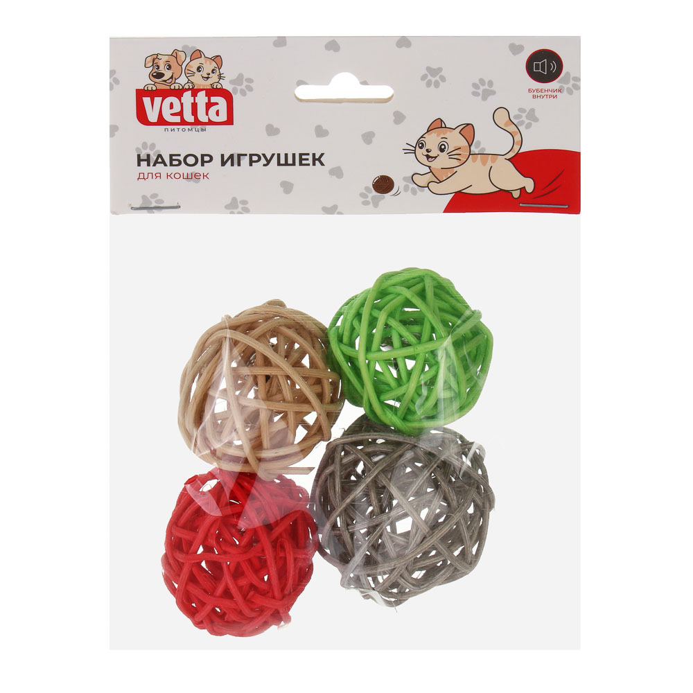 Набор игрушек для кошек тм VETTA, плетеные шарики, 4,5см, 4 шт, арт.№ 273-521
