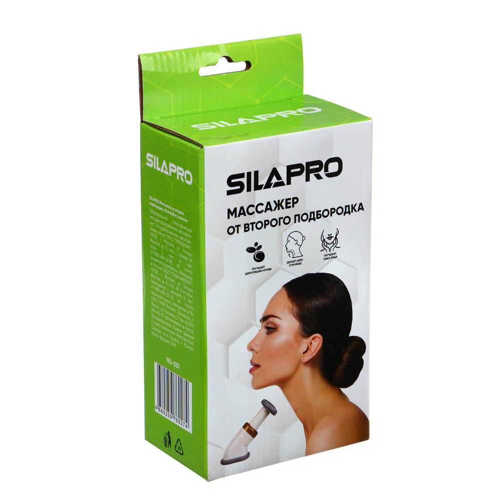 SILAPRO Массажер от второго подбородка, 10.5х6х5см, пластик, арт.№ 192-051