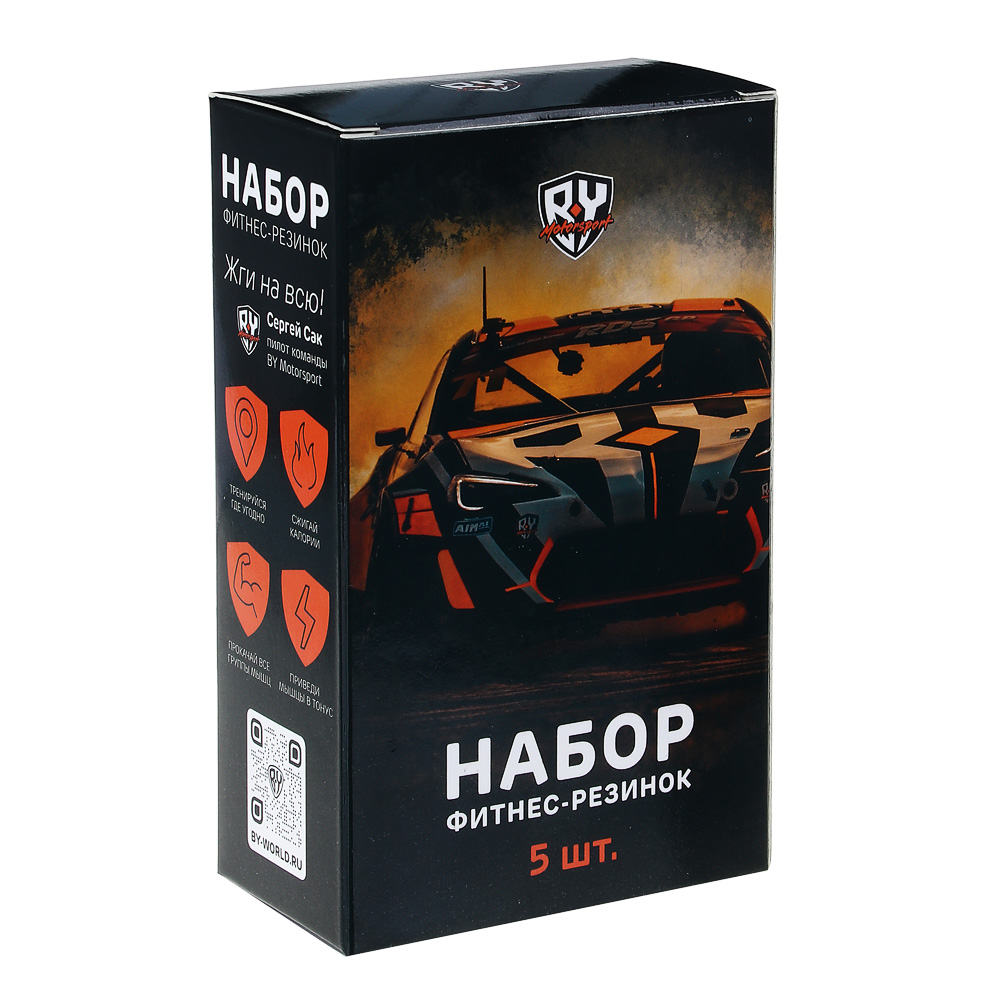 BY Motorsport Набор фитнес резинок 5шт (2,5кг, 4,5кг, 7кг, 9кг, 14кг), 60х5см, латекс, арт.№ 007-014