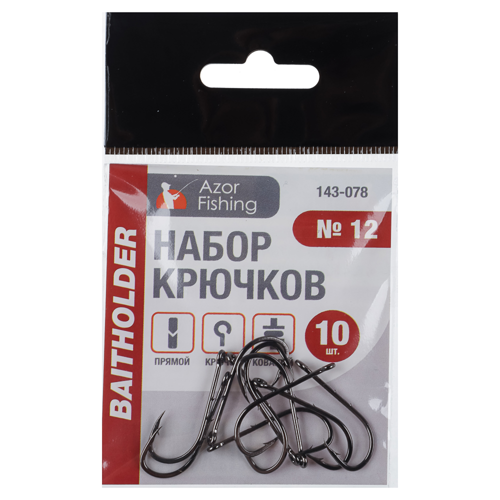 Набор крючков BaitHolder тм AZOR FISHING, №12,10,8,6,4, 10 шт, арт.№ 143-078