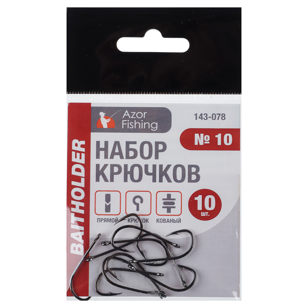 Набор крючков BaitHolder тм AZOR FISHING, №12,10,8,6,4, 10 шт, арт.№ 143-078