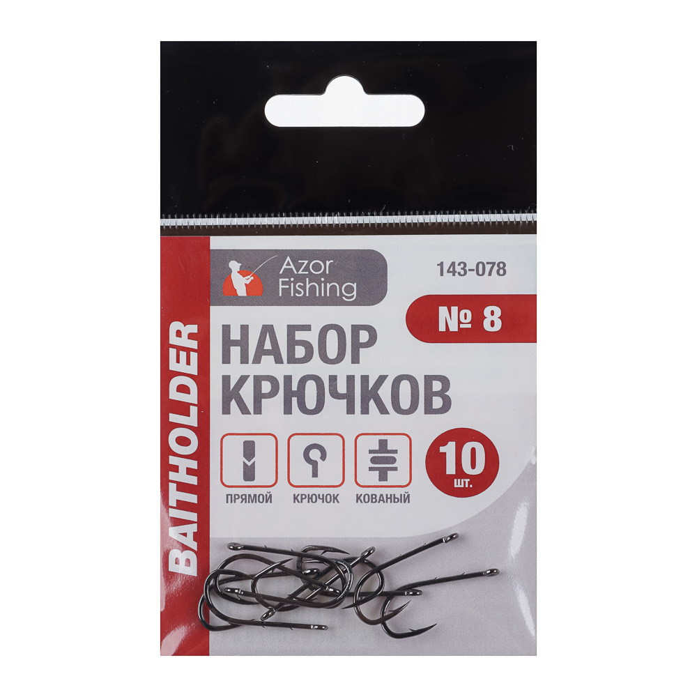 Набор крючков BaitHolder тм AZOR FISHING, №12,10,8,6,4, 10 шт, арт.№ 143-078
