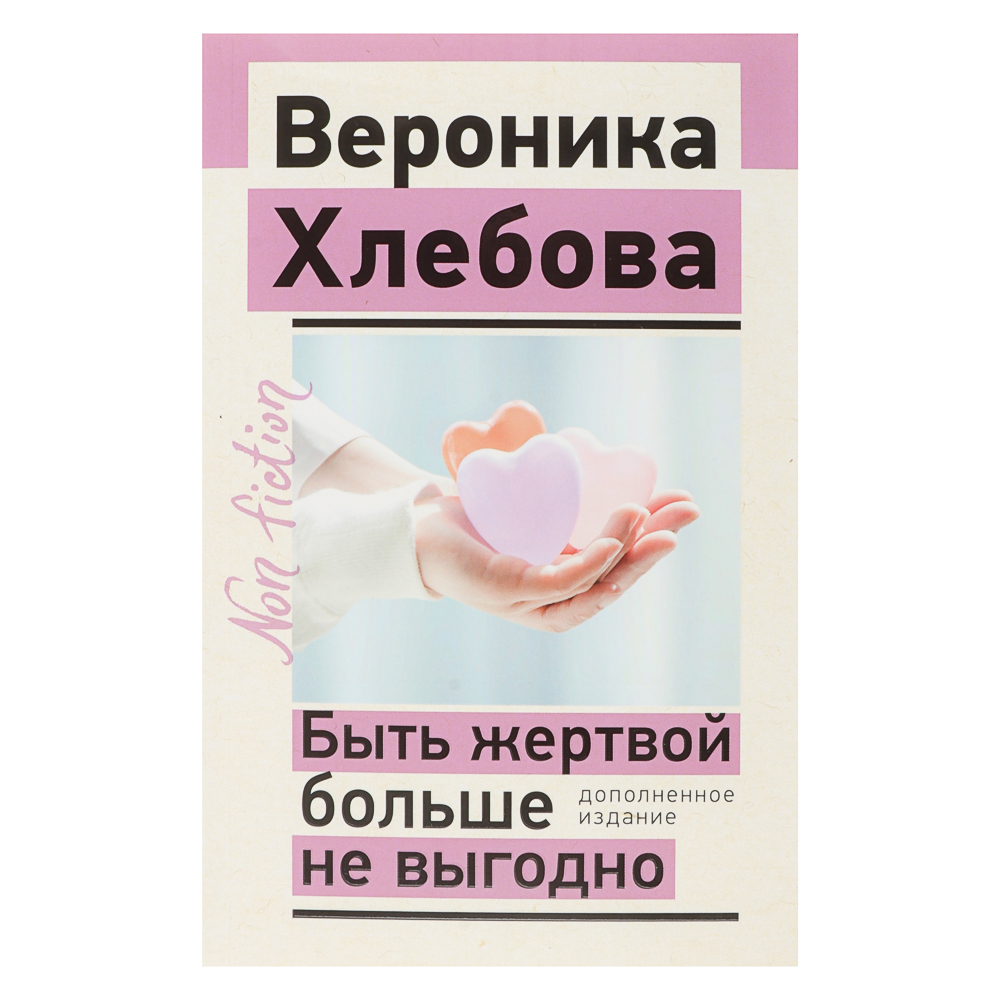 Книга "Популярная психология", мягкий переплет 128-400 стр., 5 дизайнов, арт.№ 875-034