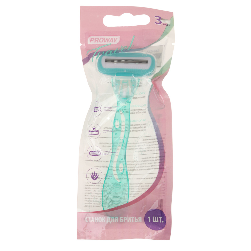 Станок для бритья женский + 1 сменная кассета, 3 лезвия, тм PROWAY, 1шт, арт.№ 946-022