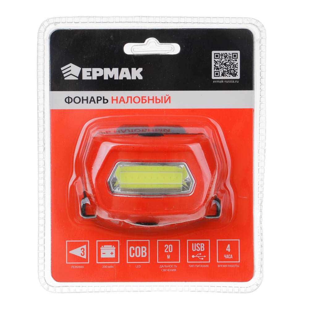 Фонарь налобный тм ЕРМАК, 1 COB, 200мАч, USB, 8х4см, пластик, 3 режима, арт.№ 221-071