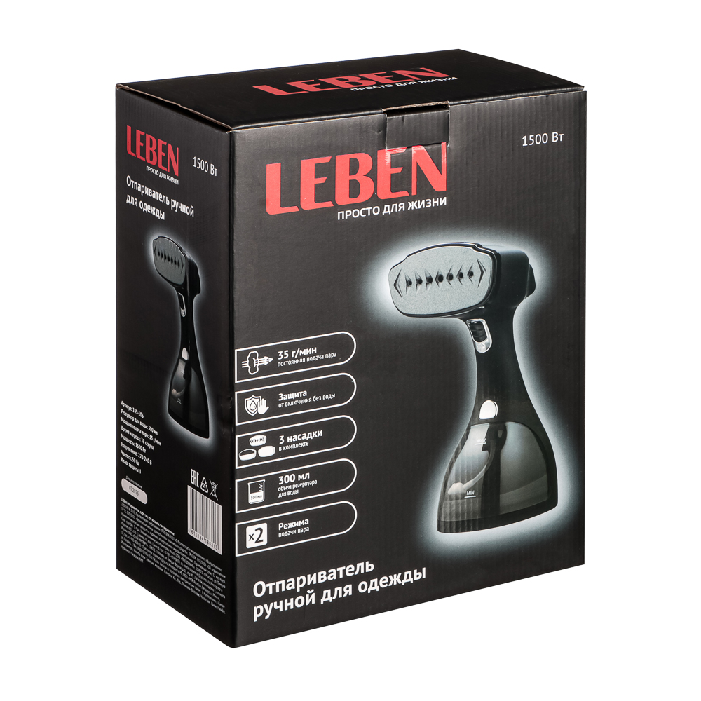 LEBEN Отпариватель софт тач три насадки, тач управление, арт.№ 249-106