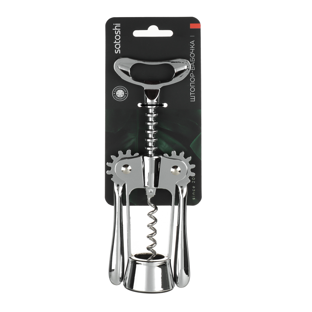 Штопор бабочка тм SATOSHI Сигма, алюминий, арт.№ 882-464