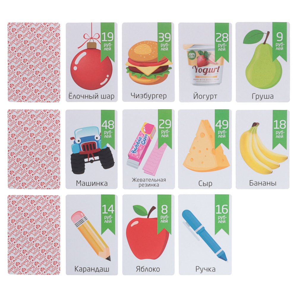 Игра настольная "Денежка без сдачи", коробка, 18x11,5х6см, арт.№ 874-131