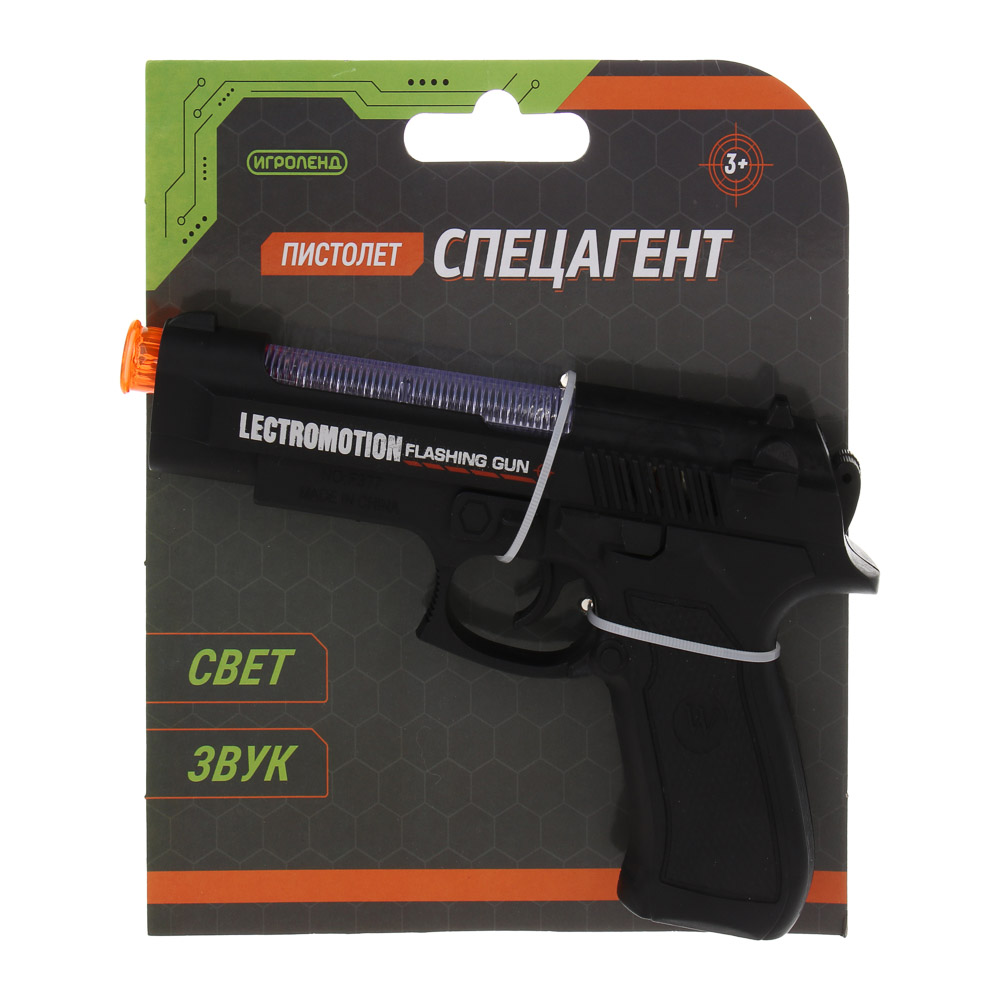 ИГРОЛЕНД Пистолет "Спецагент", свет, звук, 2хАА, PP, PS, 19х3х21 см, арт.№ 261-808