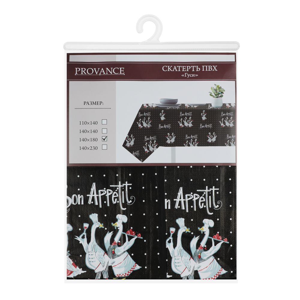 PROVANCE Гуси Скатерть ПВХ 140х180см, 3 цвета, арт.№ 479-307