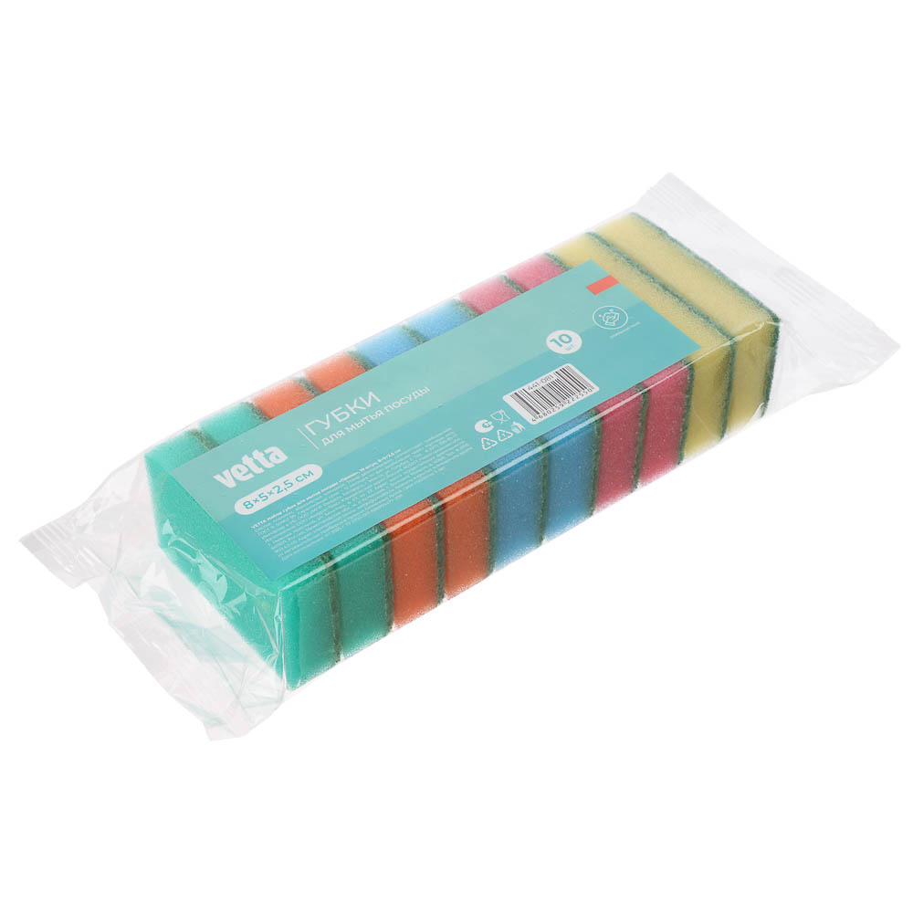 VETTA Набор губок для мытья посуды "Прима" 10шт, 8х5х2,5см, арт.№ 441-081