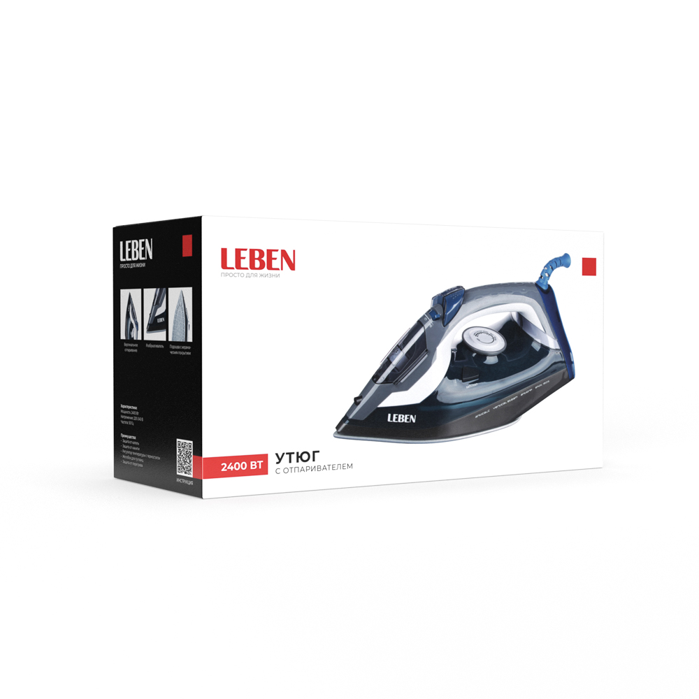LEBEN Утюг с отпаривателем 2400 Вт, подошва - керамика, арт.№ 249-035