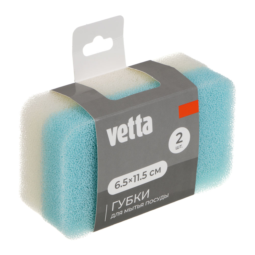 Губки для мытья посуды тм VETTA, 2 шт, 6,5х11,5 см, силикон, арт.№ 441-004