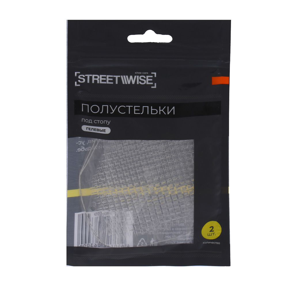 Полустельки под стопу тм STREETWISE, гелевые, 2шт, арт.№ 459-259