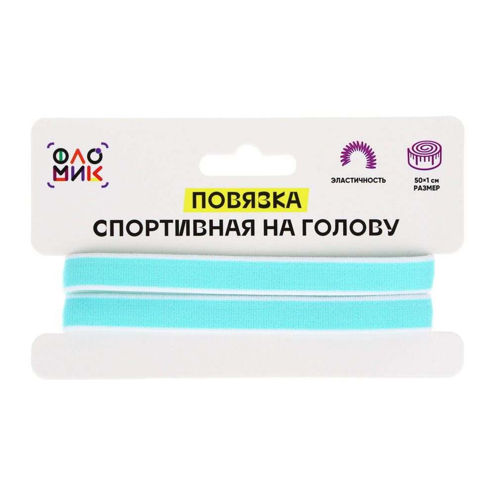 FLOMIK Повязка на голову спортивная, 50х1см, терилен, спандекс, силикон, арт.№ 138-018