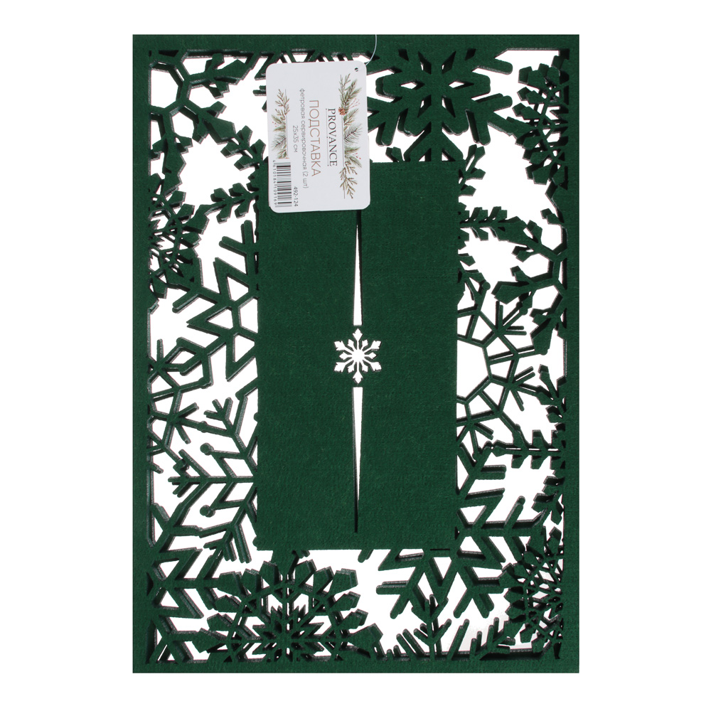 PROVANCE Асти Подставка фетровая сервировочная 2шт, 25х35см, 100% полиэстер, зеленый, арт.№ 492-124