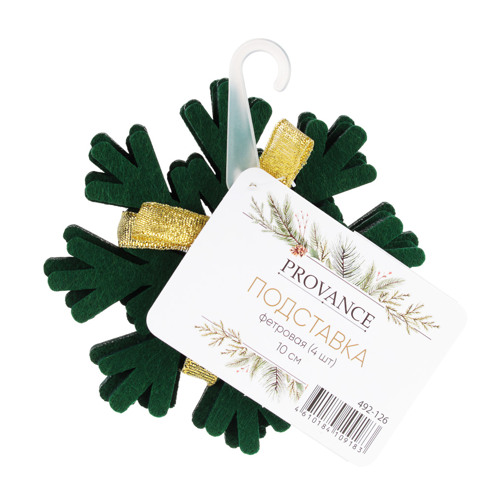 PROVANCE Асти Подставка фетровая 4шт, 10см, 100% полиэстер, зеленый, арт.№ 492-126