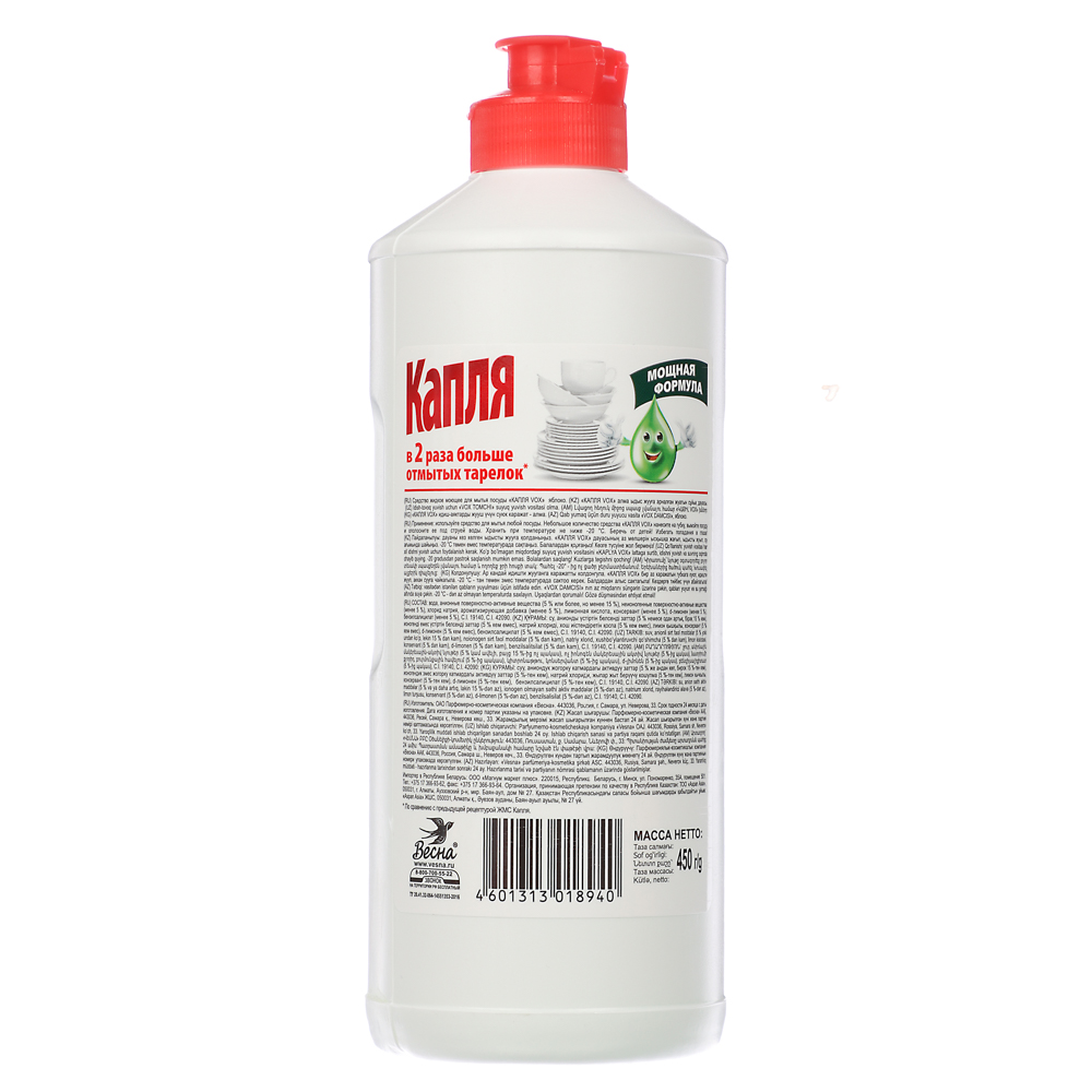 Средство для мытья посуды КАПЛЯ Vox соль-эффект лимон/яблоко, п/б, 450г, арт.№ 992-054