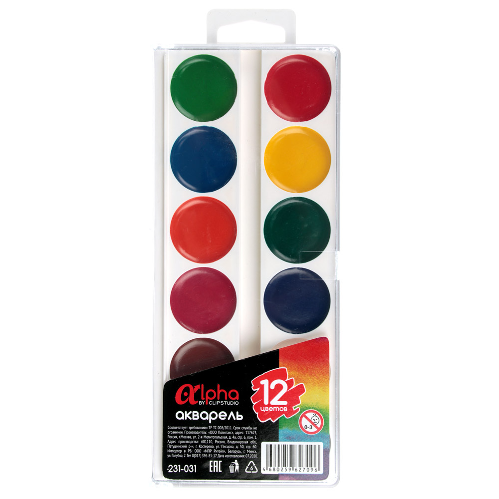 ClipStudio Акварель 12 цветов, без кисти "Альфа", в пластиковой уп., арт.№ 231-031