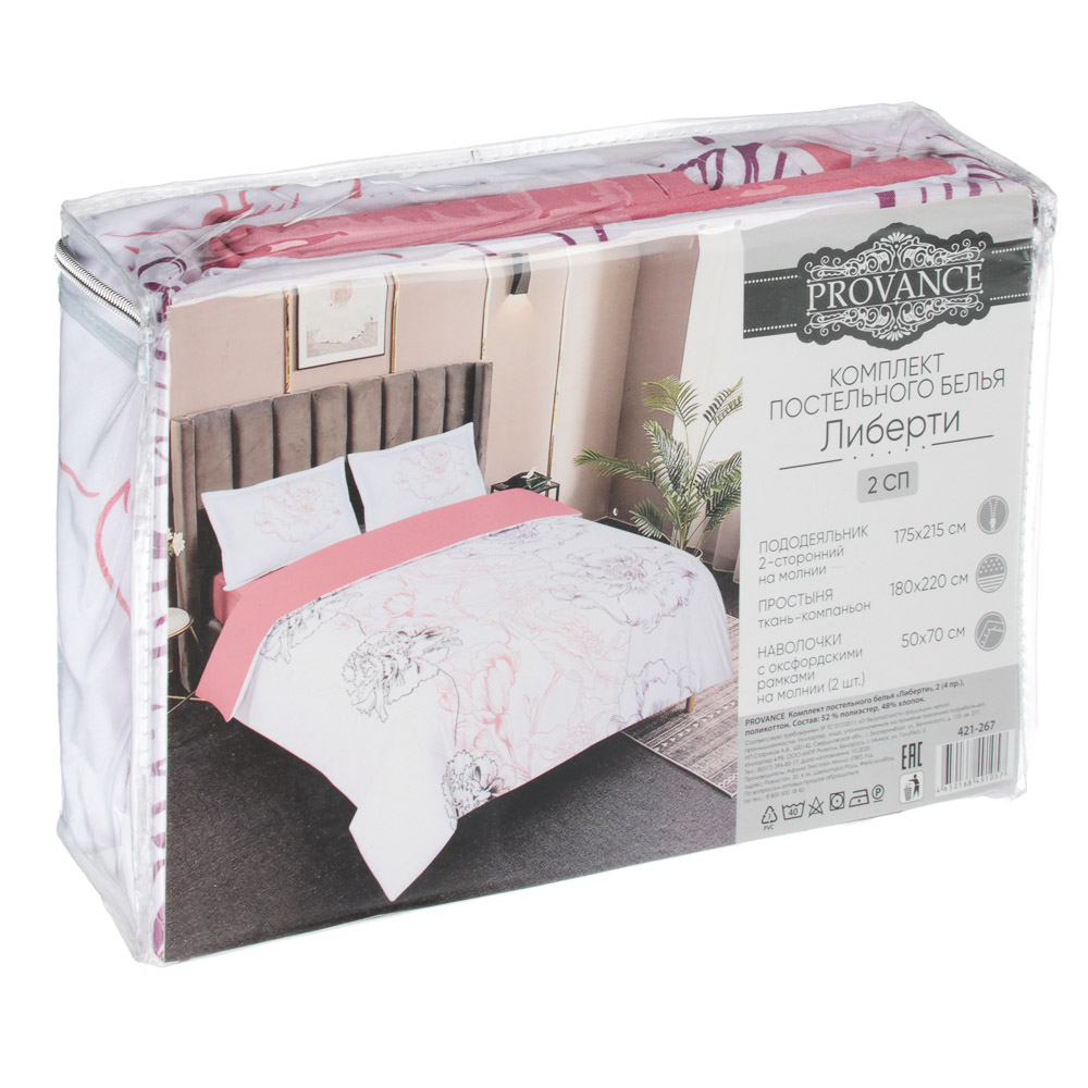 PROVANCE Либерти Комплект постельного белья 2 (4 пр.), смесовый хлопок, 4 дизайна, арт.№ 421-267