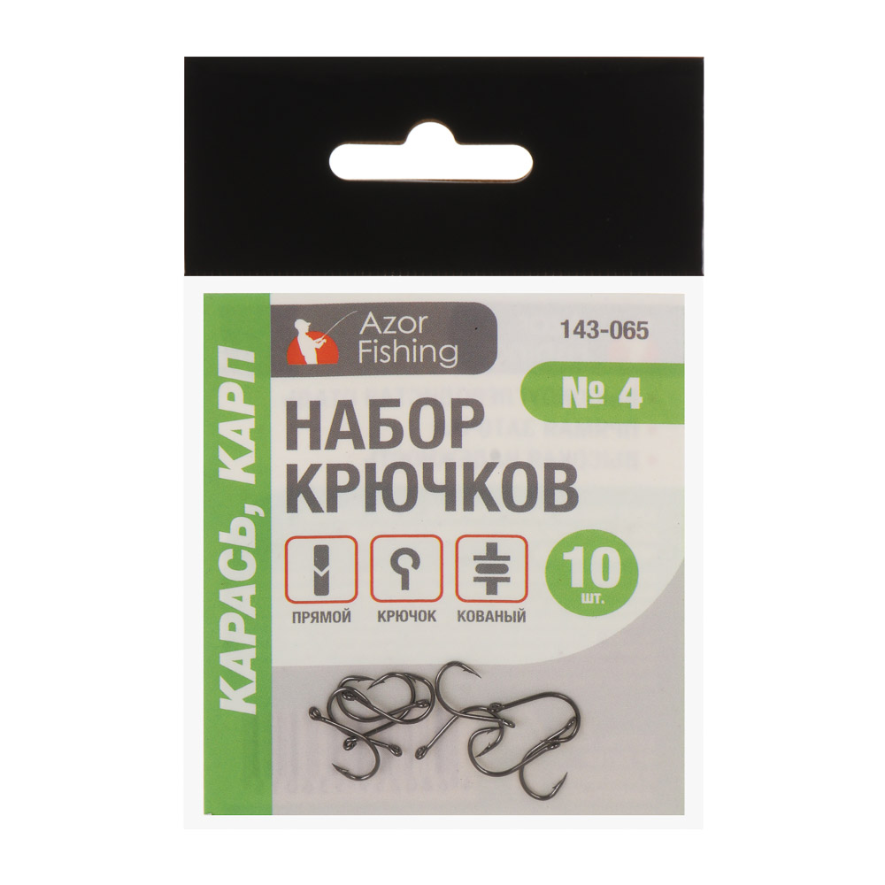 Набор крючков тм AZOR FISHING,10шт,карась,карп, №4,6,8,10,12,высокоуглеродистая сталь,черный никель, арт.№ 143-065
