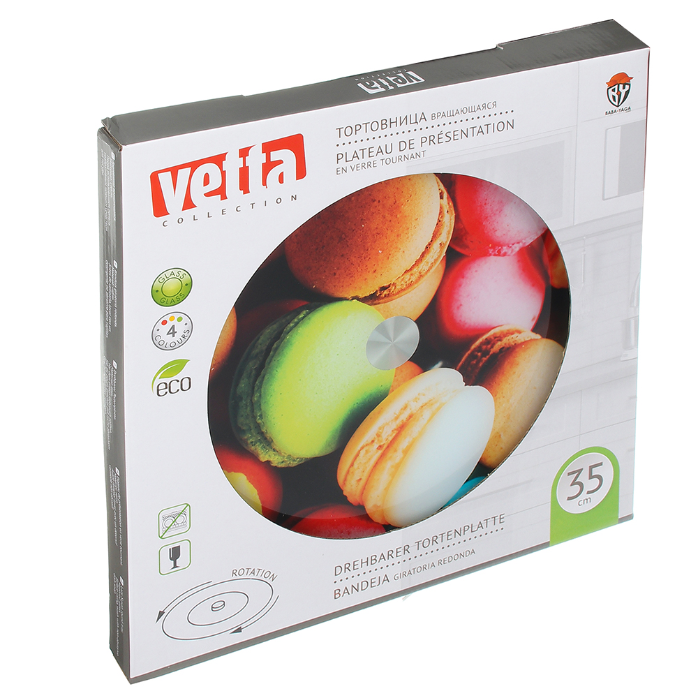 VETTA Тортовница вращающаяся, стекло, d=35 см, арт.№ 877-620