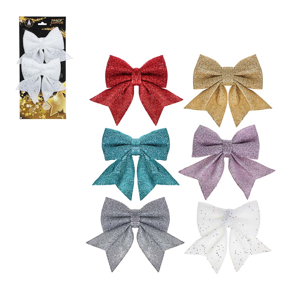 СНОУ БУМ Набор бантов 2 шт, ПВХ, 10х10см, 6 цветов, арт.№ 379-144