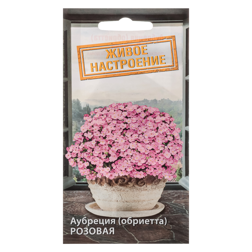 Семена Аубреция/Обриетта Розовая до 20см 0,05гр, арт.№ 179-386