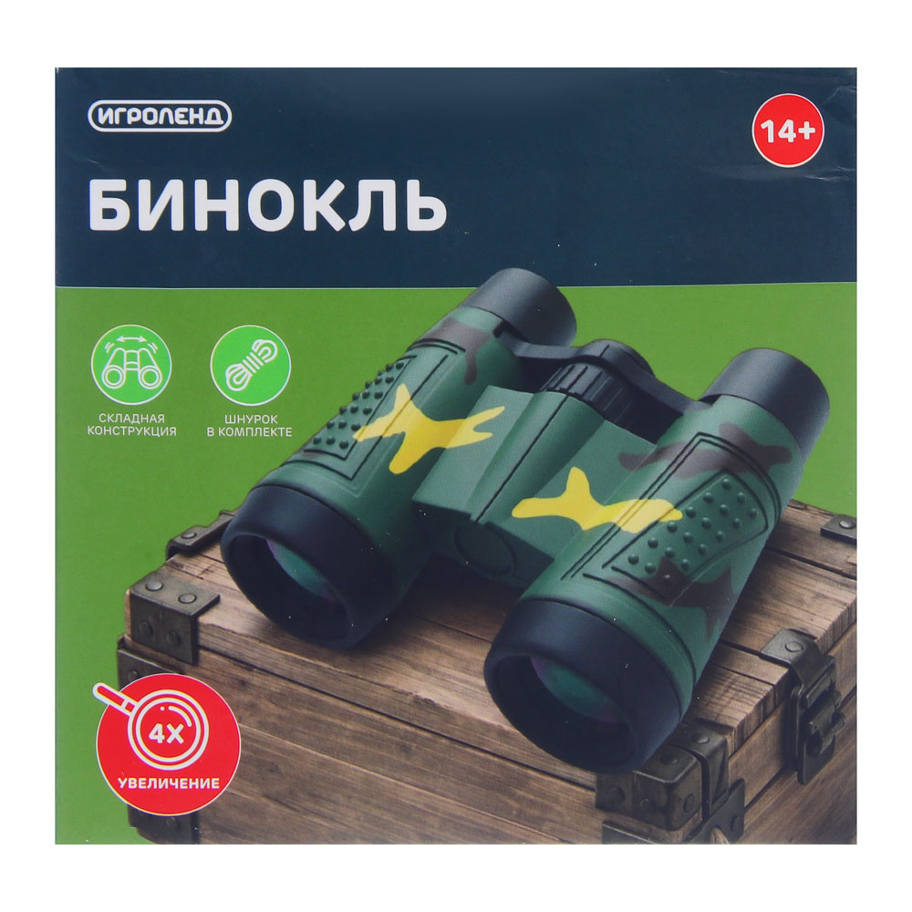 Бинокль складной, с увеличительной линзой и шнурком, 14+, пластик, стекло, тм ИГРОЛЕНД, арт.№ 276-187