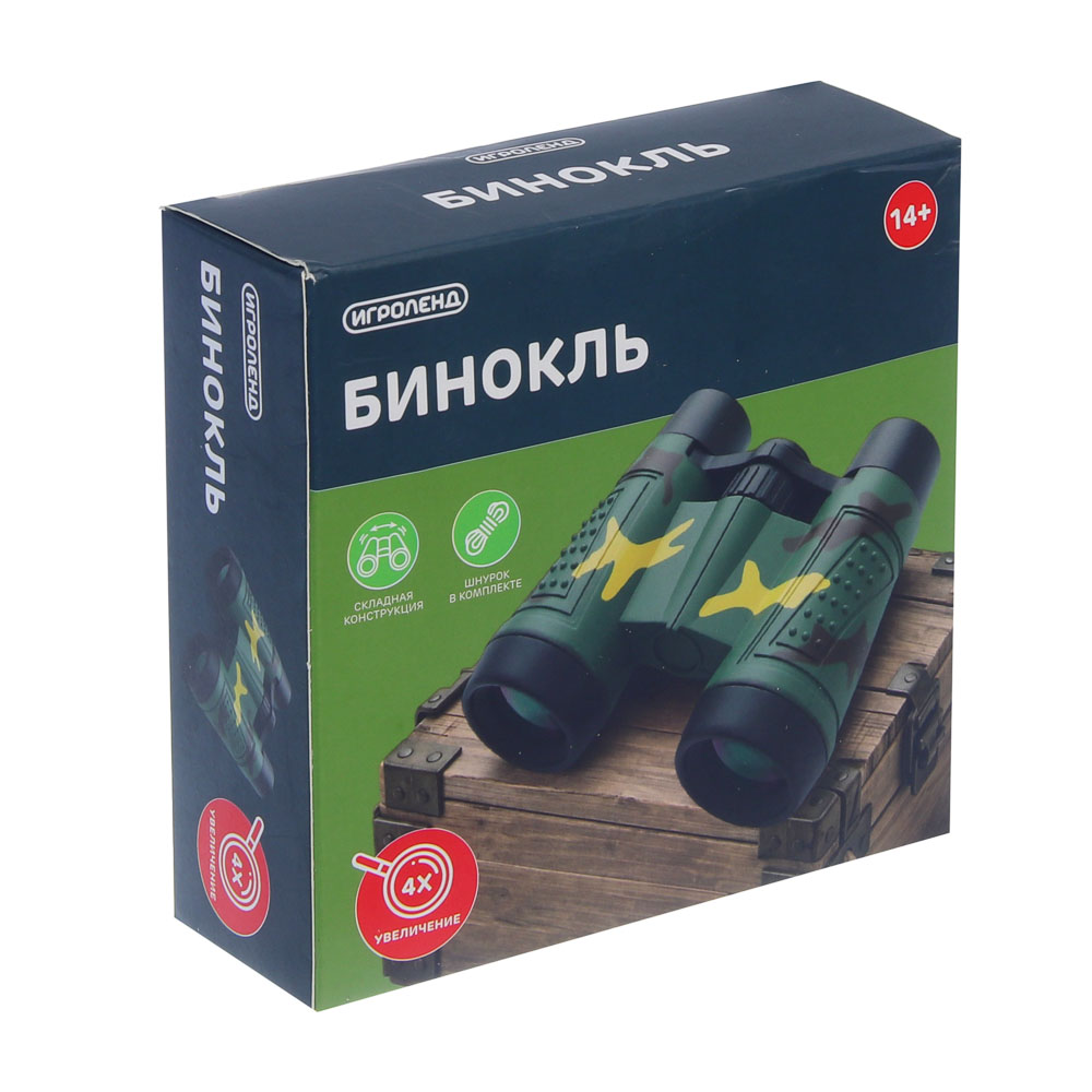 Бинокль складной, с увеличительной линзой и шнурком, 14+, пластик, стекло, тм ИГРОЛЕНД, арт.№ 276-187