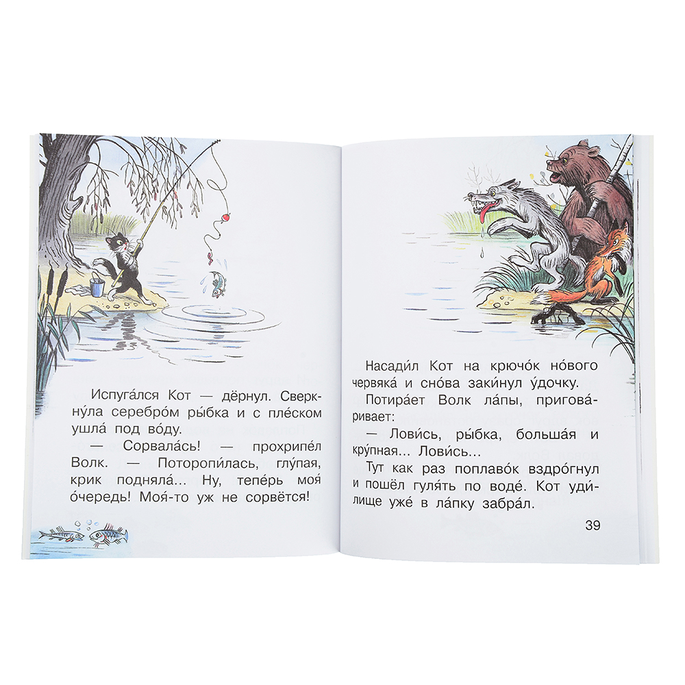 АСТ Книга "Читаем сами без мамы", бумага, картон, 16,5x21см, 64 стр., 8-10 дизайнов, арт.№ 837-115