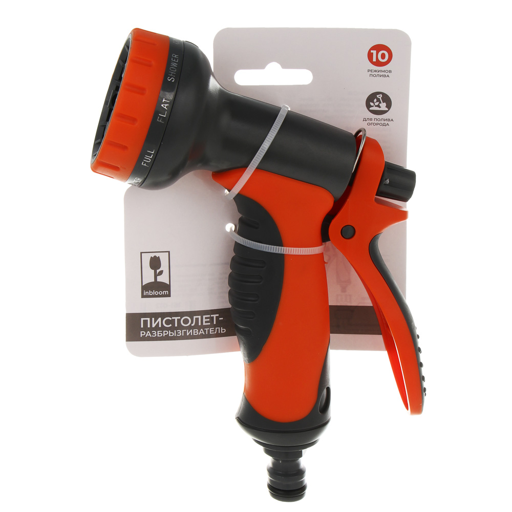 INBLOOM Пистолет-разбрызгиватель, 10 режимов, эргономичная ручка, нейлон, ABS, TPR, арт.№ 161-012