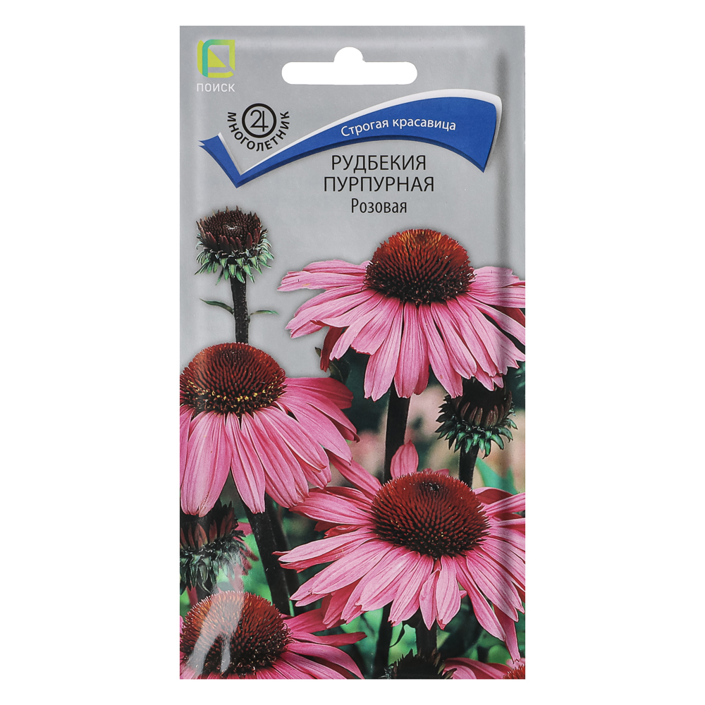 Рудбекия пурпурная Розовая 0,1гр, арт.№ 179-705