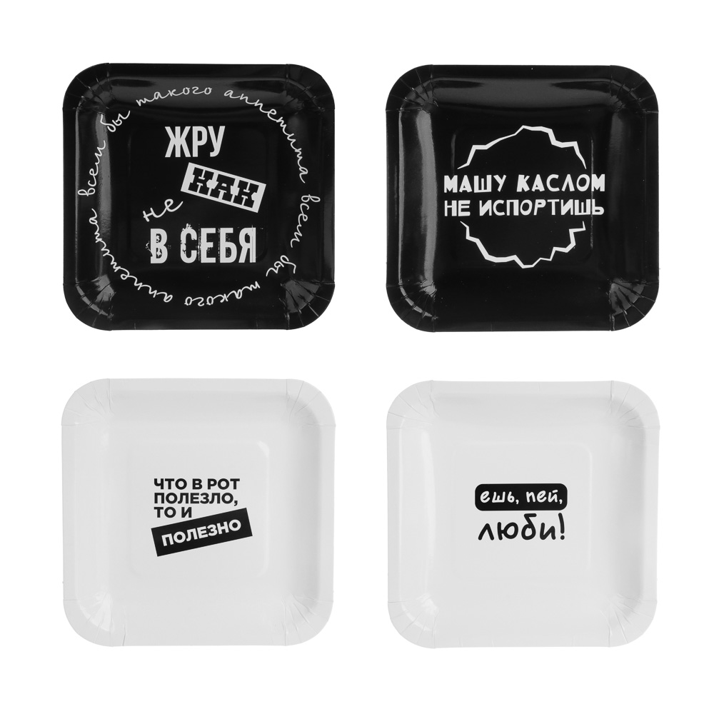 FNtastic Набор тарелок бумажных, серия приколы, 6 шт 18x18 см, арт.№ 530-355