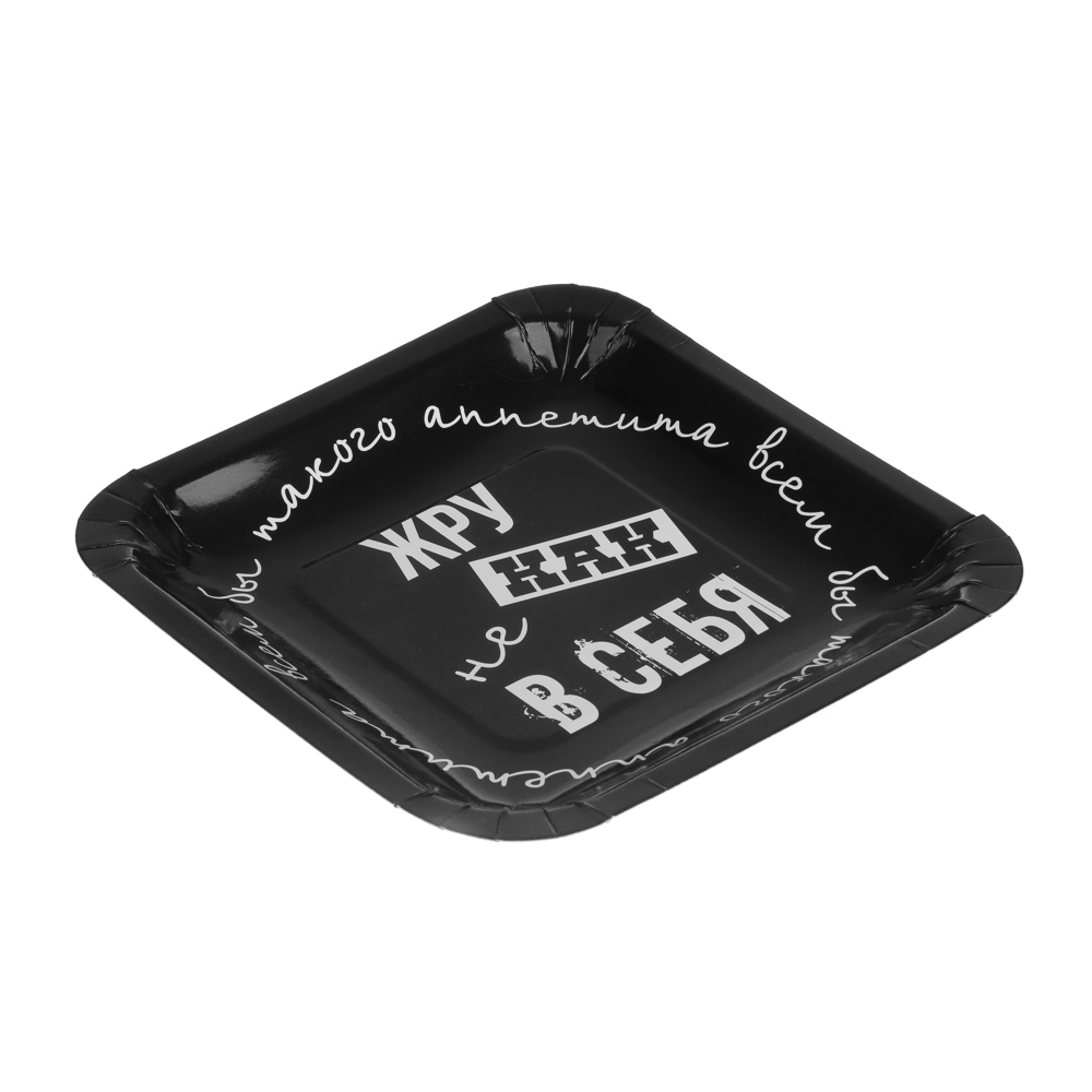 FNtastic Набор тарелок бумажных, серия приколы, 6 шт 18x18 см, арт.№ 530-355