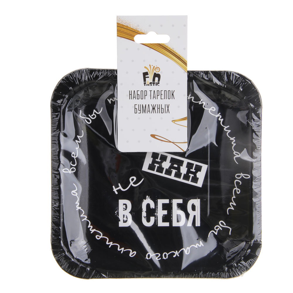 FNtastic Набор тарелок бумажных, серия приколы, 6 шт 18x18 см, арт.№ 530-355