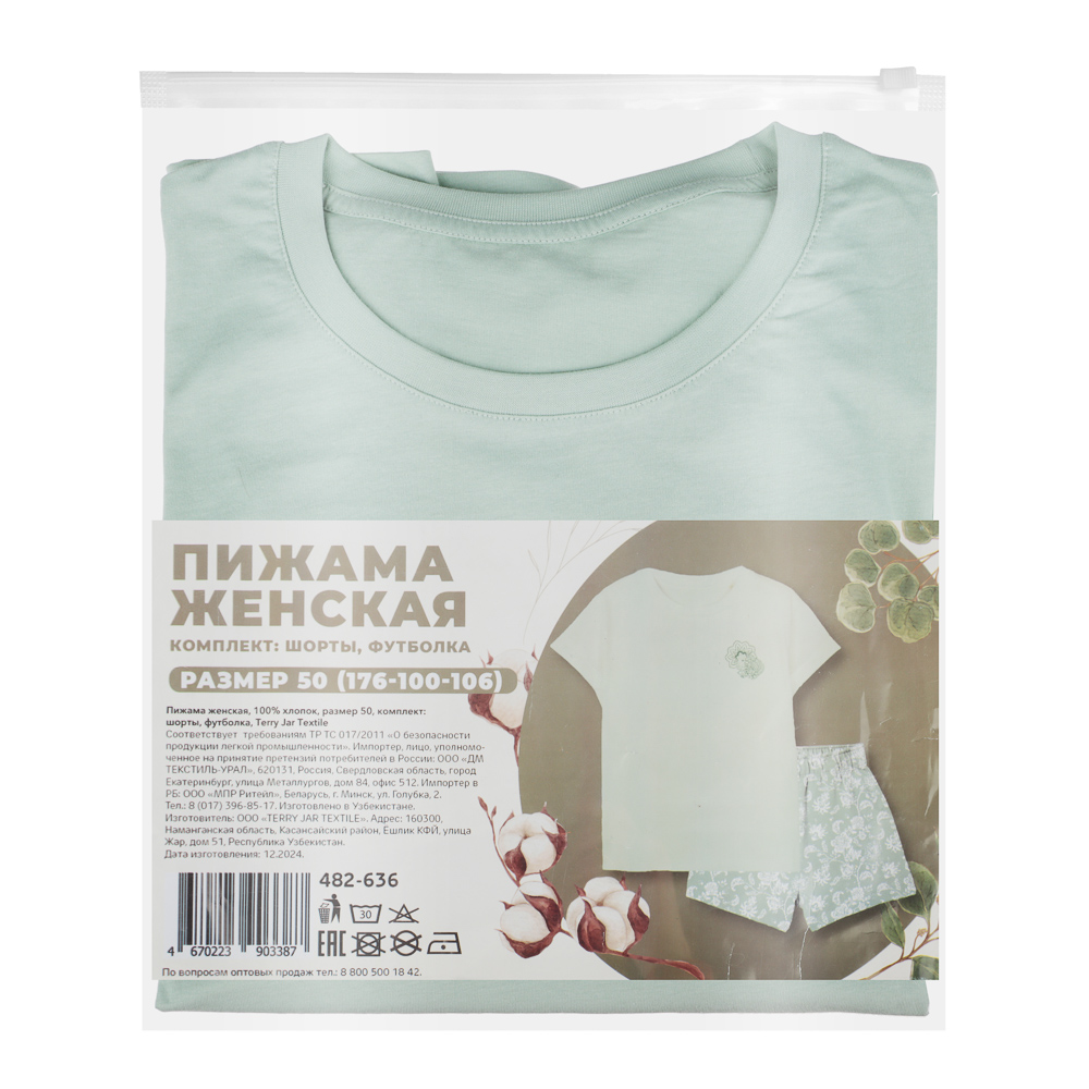 Пижама женская, 100% хлопок, размер 50, комплект: шорты, футболка, Terry Jar Textile, арт.№ 482-636