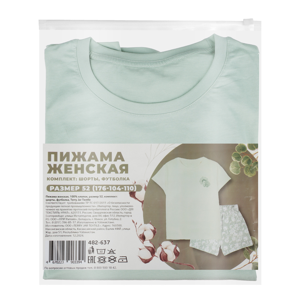 Пижама женская, 100% хлопок, размер 52, комплект: шорты, футболка, Terry Jar Textile, арт.№ 482-637