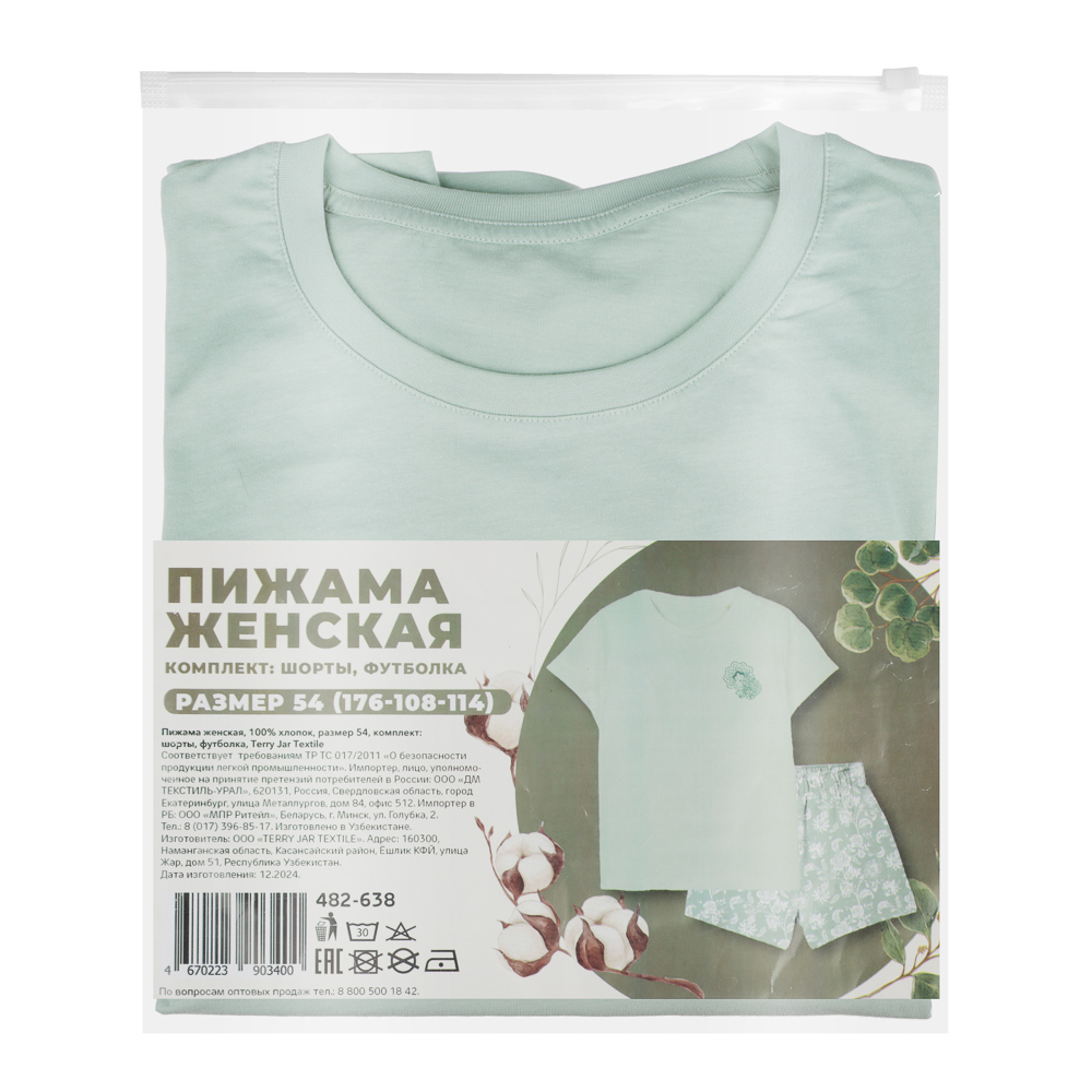 Пижама женская, 100% хлопок, размер 54, комплект: шорты, футболка, Terry Jar Textile, арт.№ 482-638