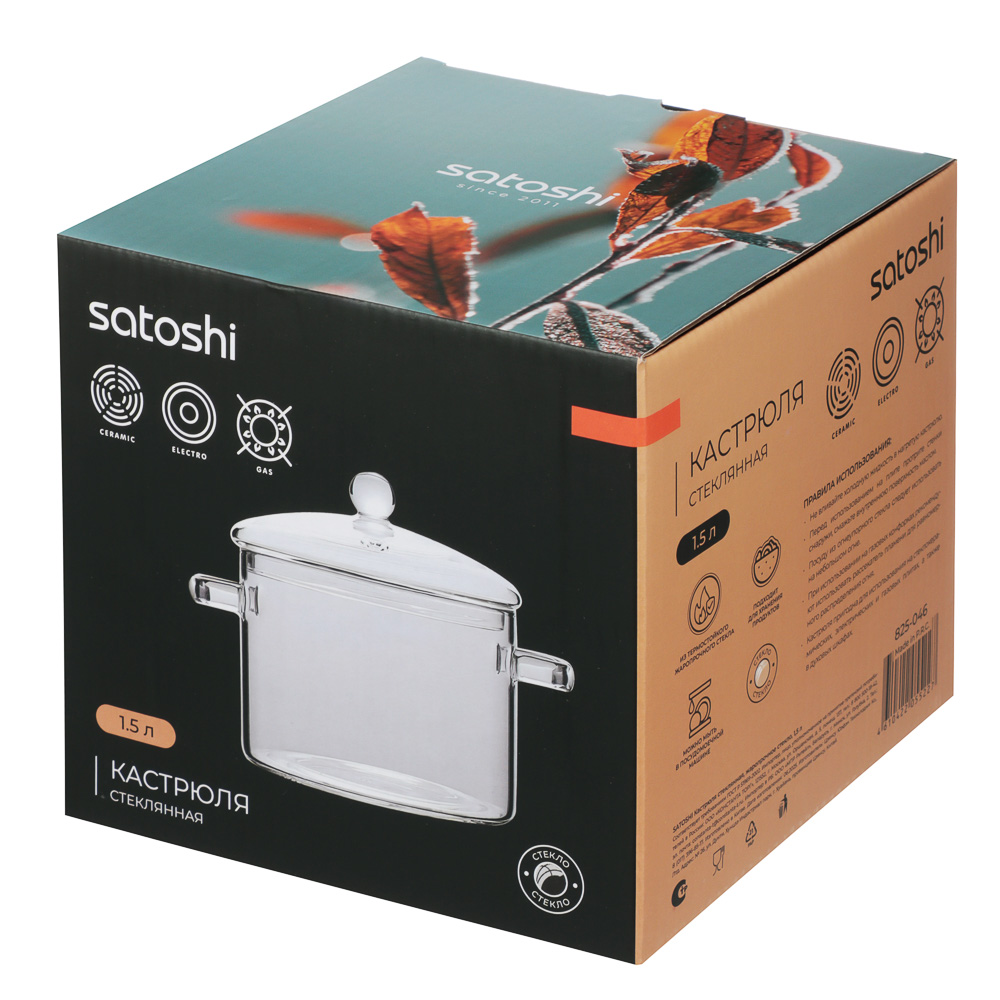 SATOSHI Кастрюля стеклянная, жаропрочное стекло, 1,5л, арт.№ 825-046