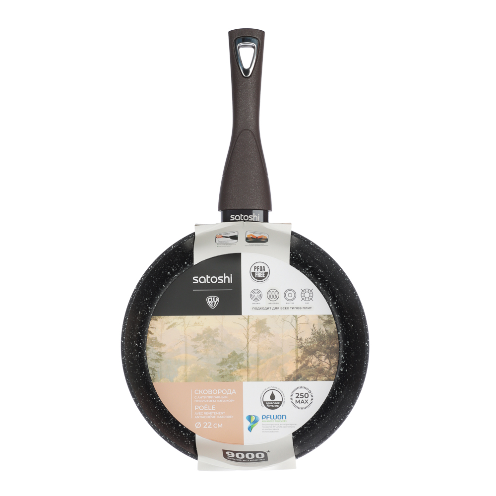 SATOSHI Валькур Сковорода литая d=22см, антипригарное покрытие мрамор, индукция, арт.№ 846-476