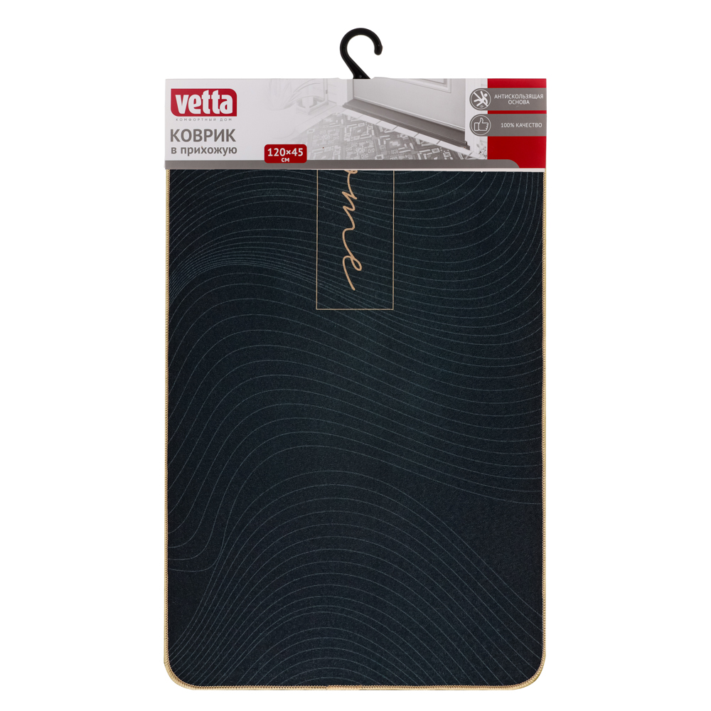 VETTA Коврик в прихожую, искусственный лен, резина, 120x45x0,3см, арт.№ 466-323