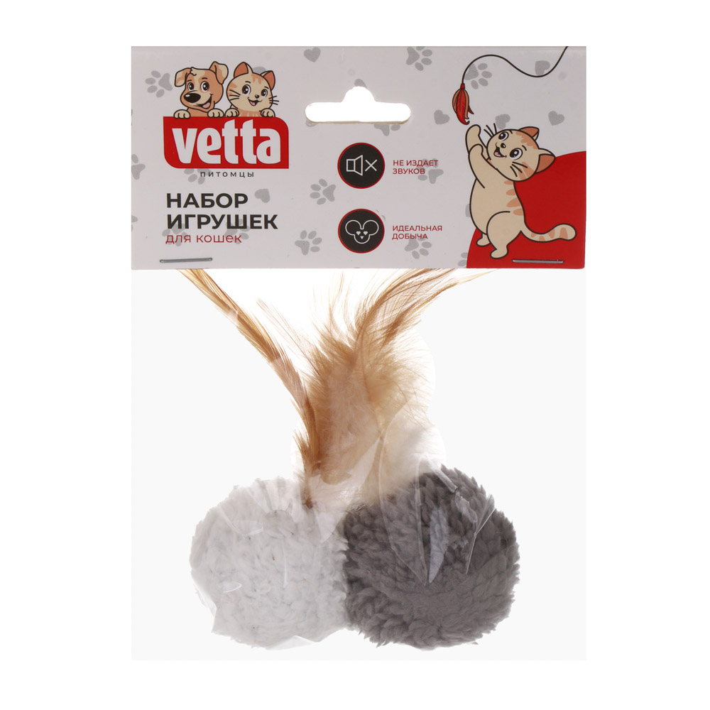 Набор игрушек для кошек тм VETTA, плюшевые шары с пером, п/э, 4,5см, 2 шт, арт.№ 273-522