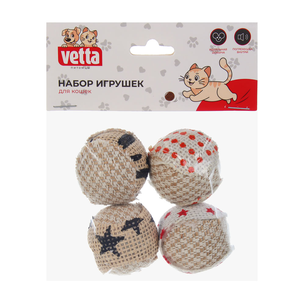 Набор игрушек для кошек тм VETTA, мячи п/э, 4,5см, 4 шт, арт.№ 273-524