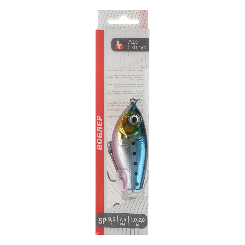 Воблер плавающий тм AZOR FISHING, 65мм, 8гр, арт.№ 143-079