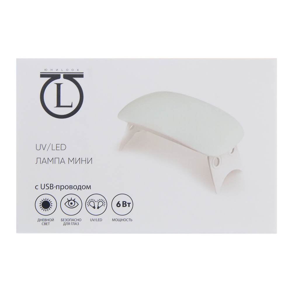 Лампа-мини UV/LED тм ЮL с USB проводом, 13,1х6,7х1,9см, 6W, пластик, белая, арт.№ 305-397