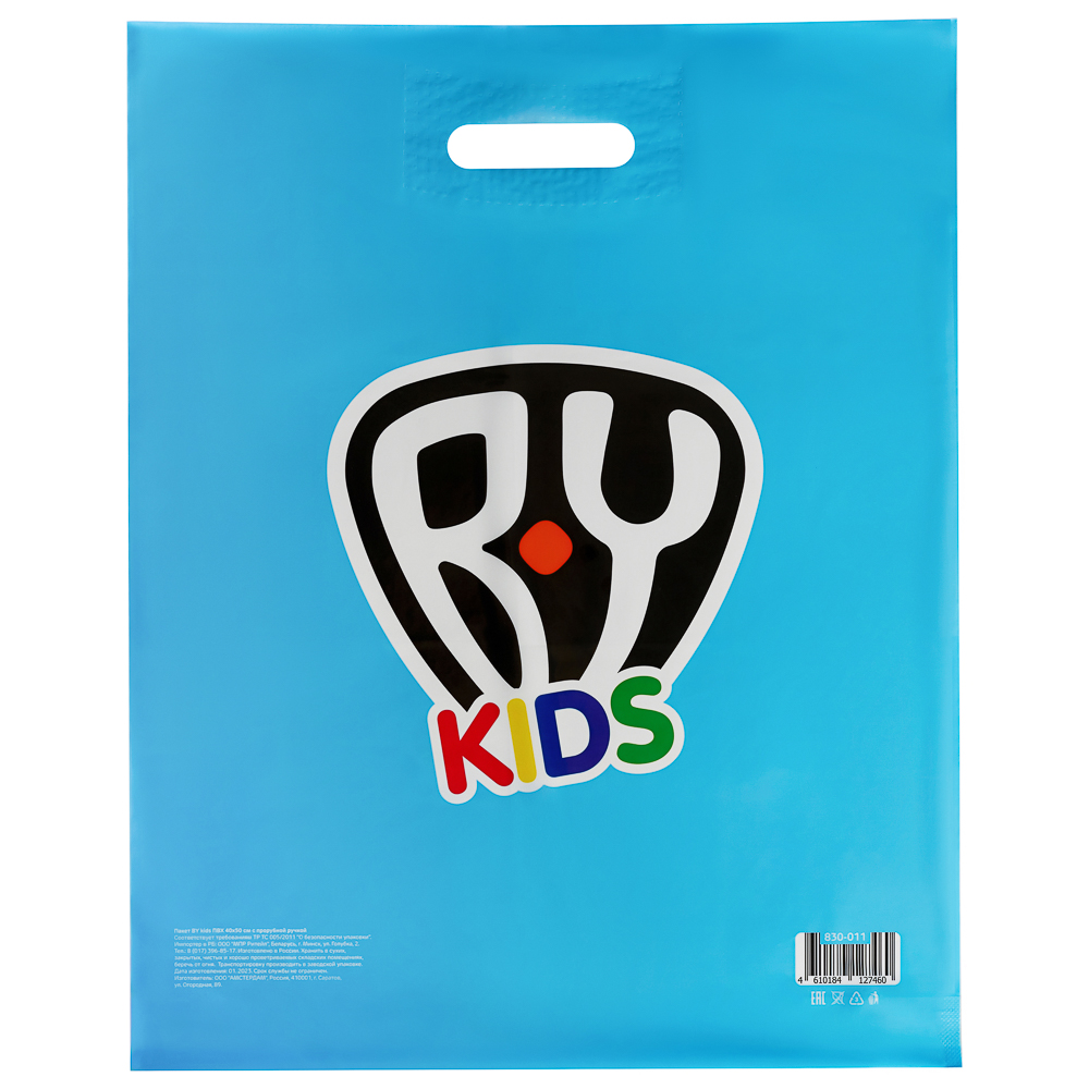 Пакет BY kids ПВХ 40x50 с прорубной ручкой, арт.№ 830-011