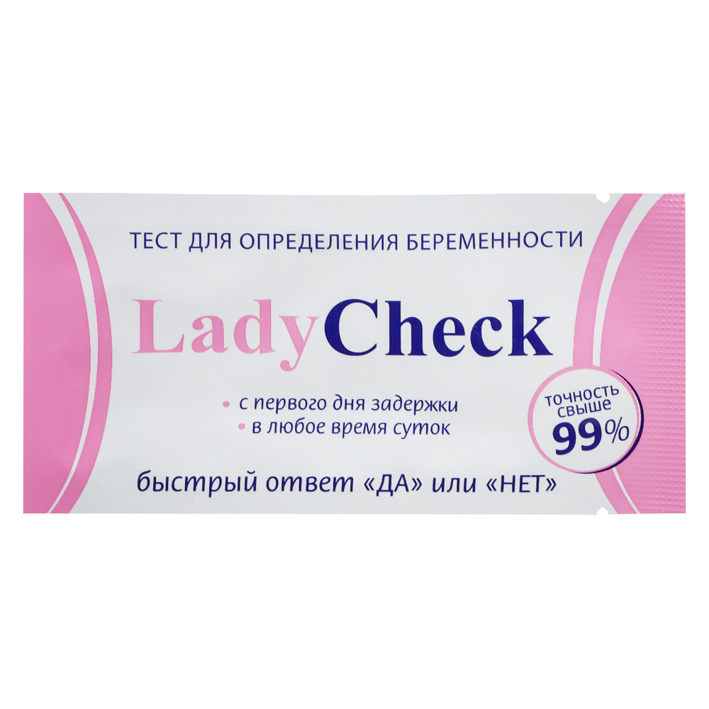 Тест для определения беременности "ЛедиЧек" (тест-полоска), арт.№ 360-133